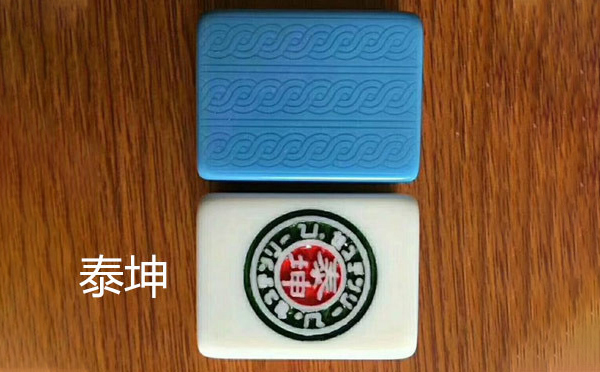 从文化传承到智力竞技：大武口麻将的多维价值探析